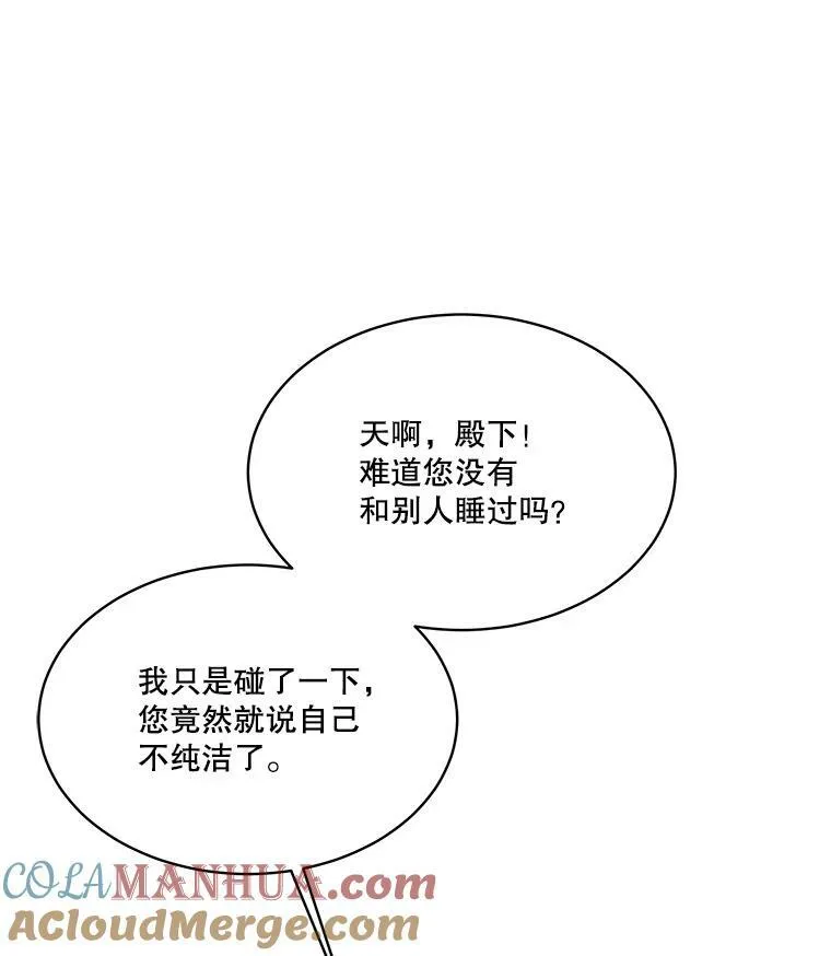 12.神秘力量108