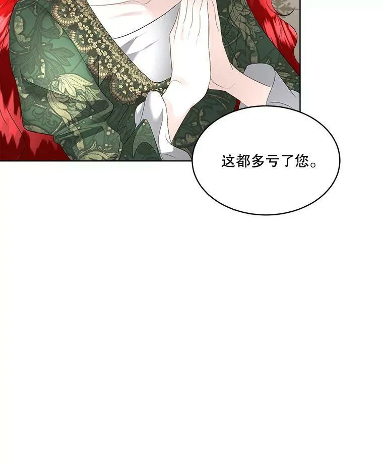29.签约成功63