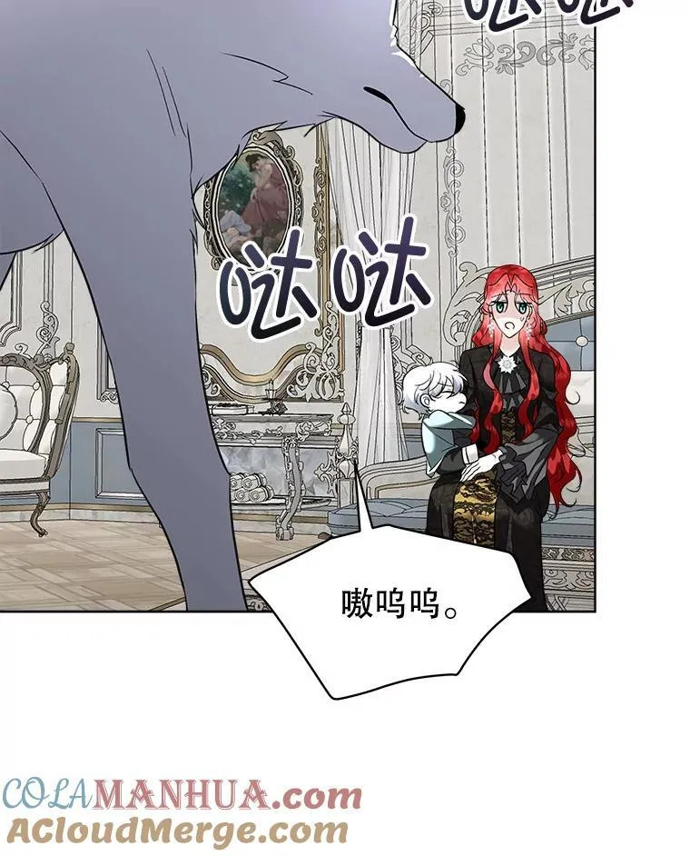 44.殿下的别墅100