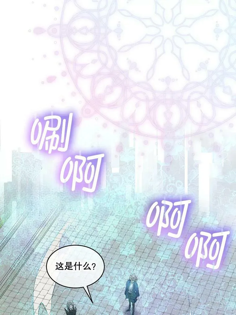 30.魔物再现78