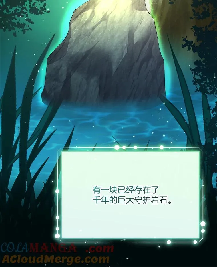 46.森林迷路12
