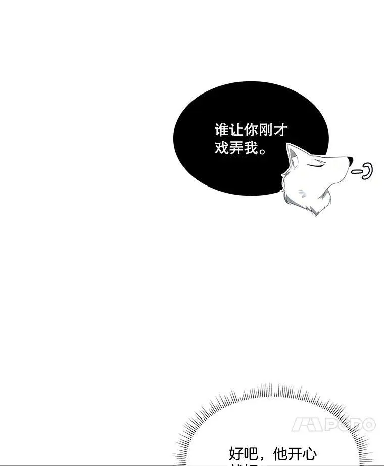 13.莱纳德9