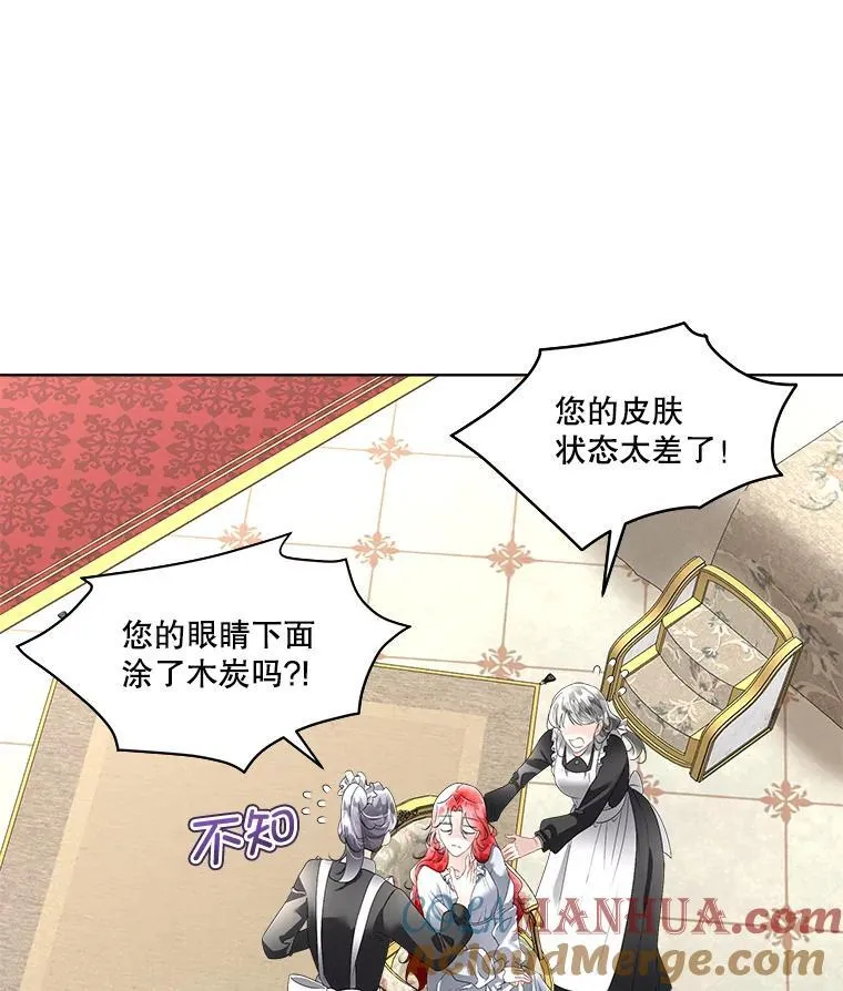 36.皇后的敌意36