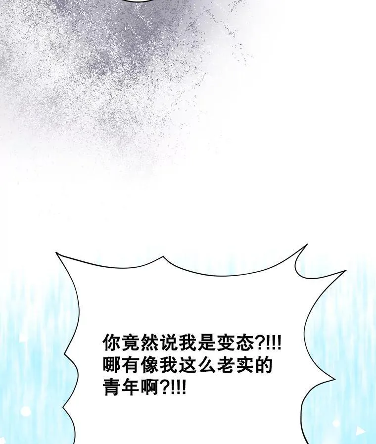 39.理性的夏夏46