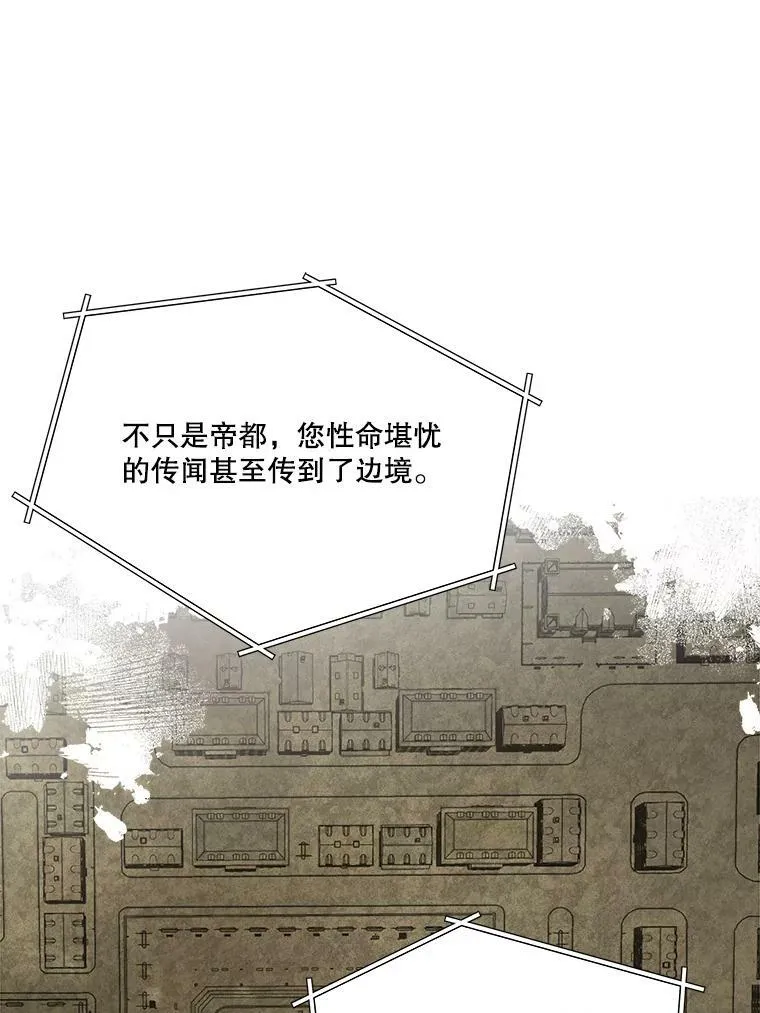 24.梳理情况90