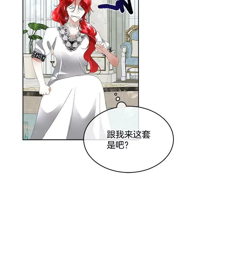 12.神秘力量107