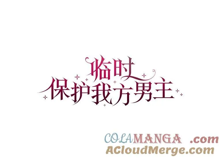 53.成人礼在即60