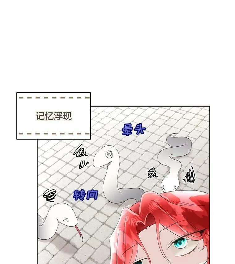 33.驯服魔物35