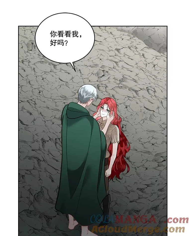 50.变回人形63