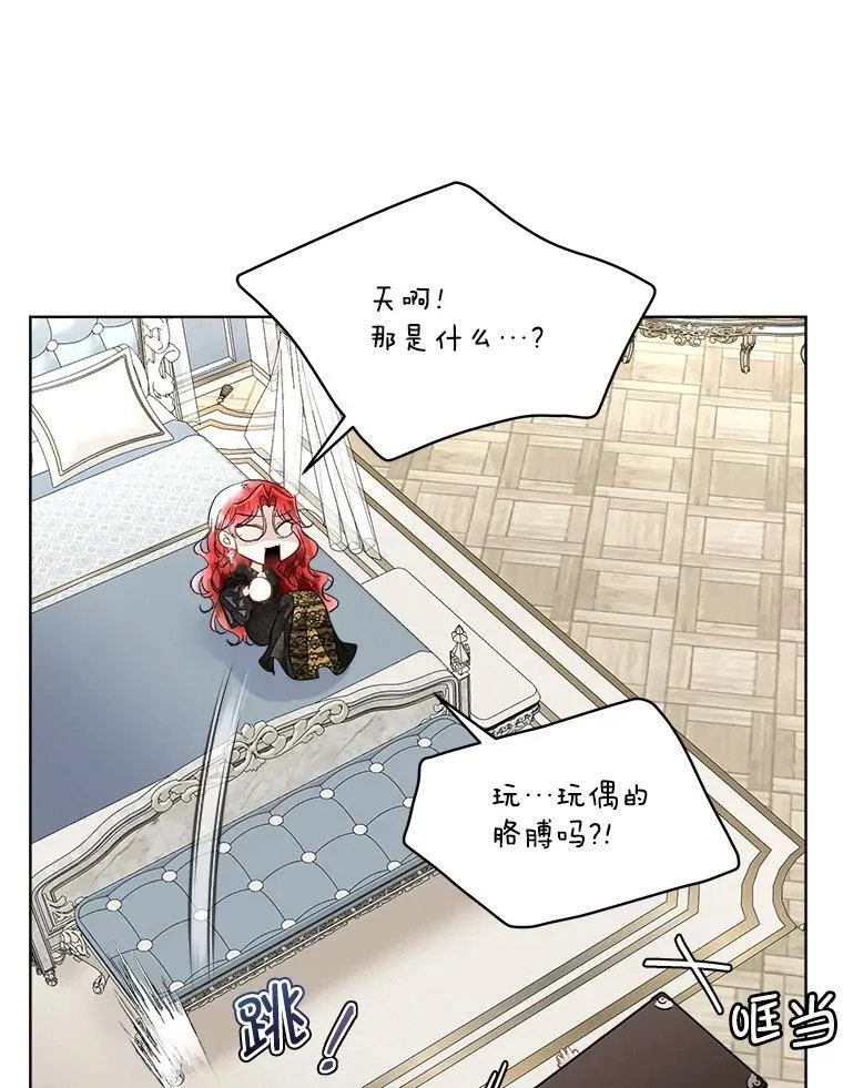 44.殿下的别墅62