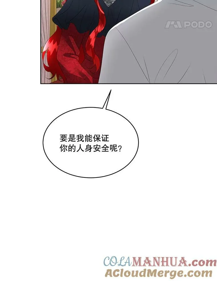 27.应对之策100