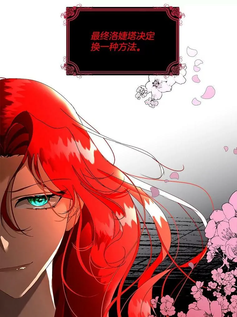 0.序章33