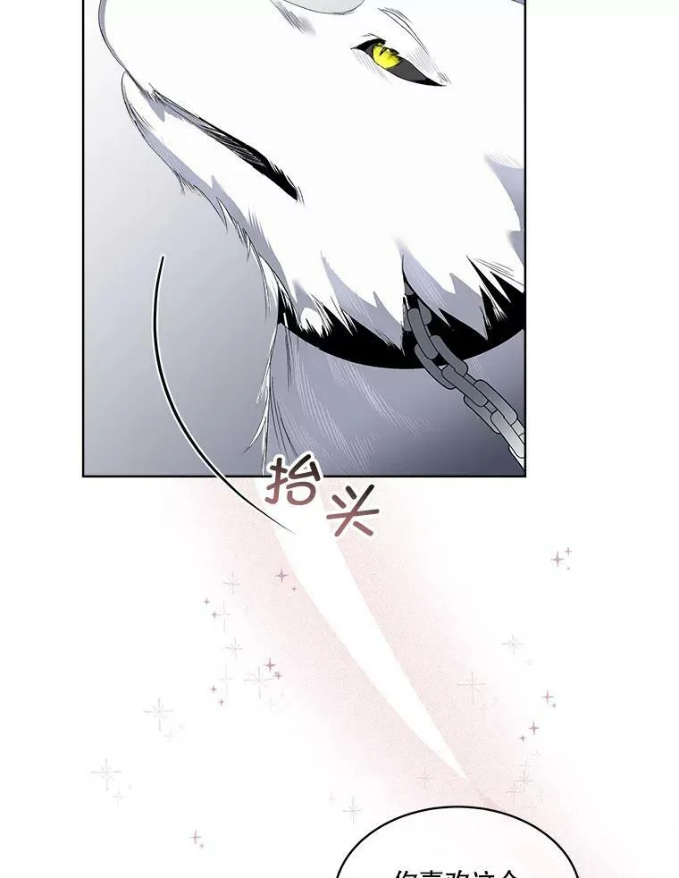 2.拉诺亚94