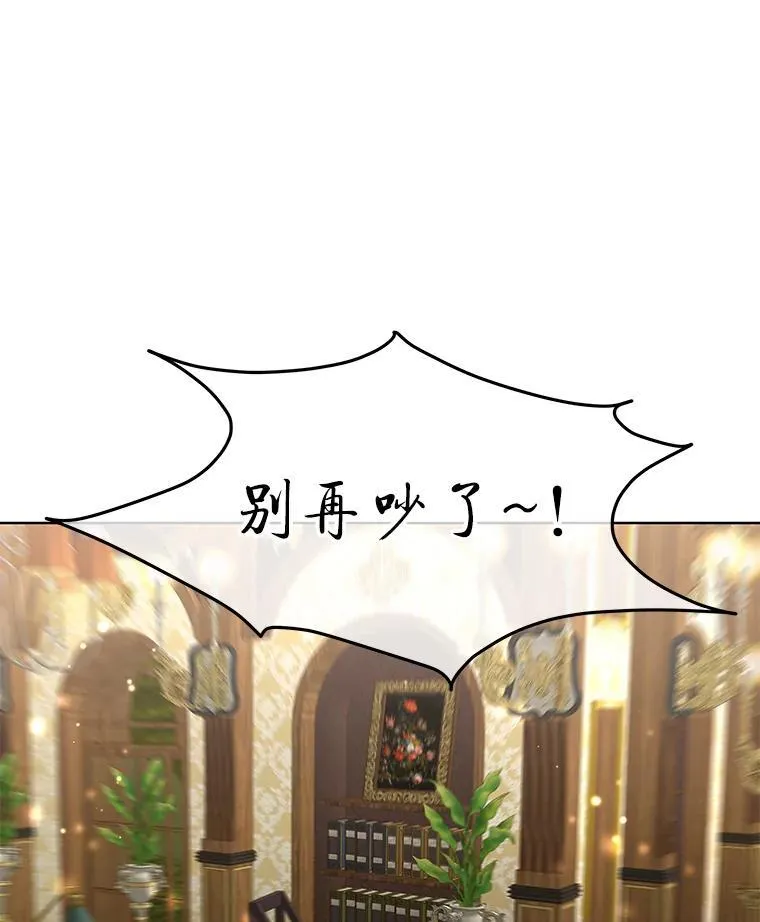 40.利尔莉娜的坦白62