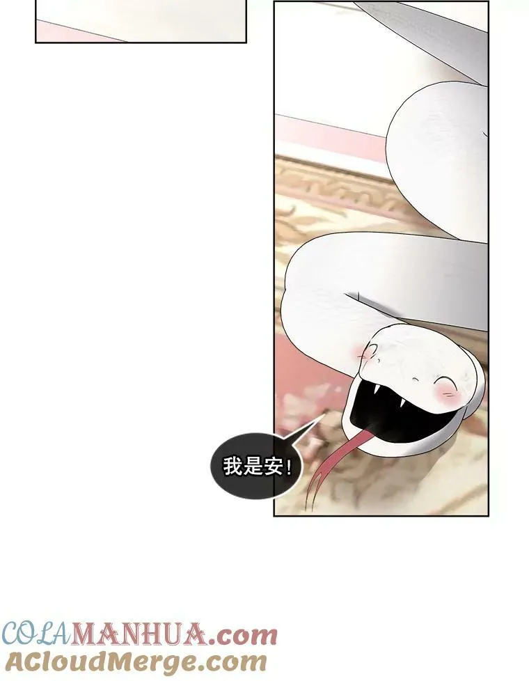 33.驯服魔物60