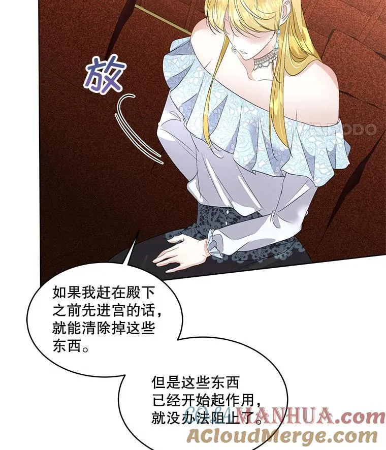 40.利尔莉娜的坦白88
