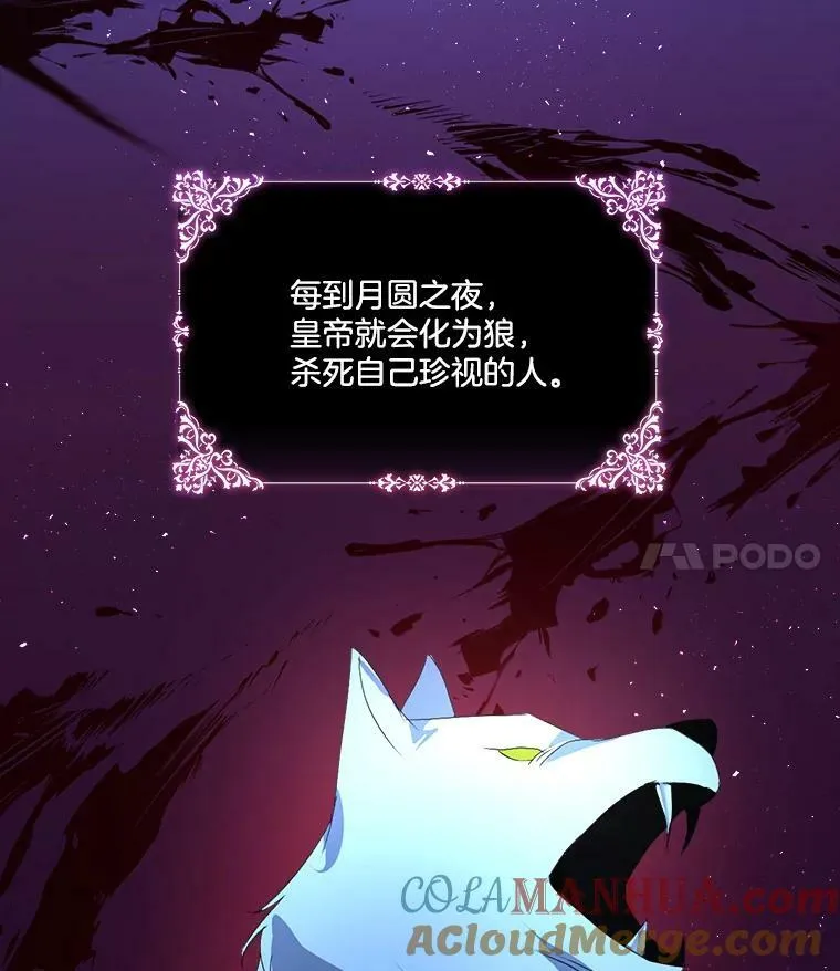 15.血的秘密72