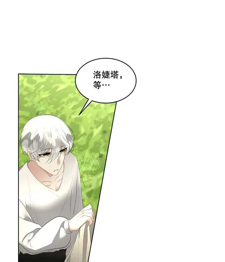 28.难以定义的关系5