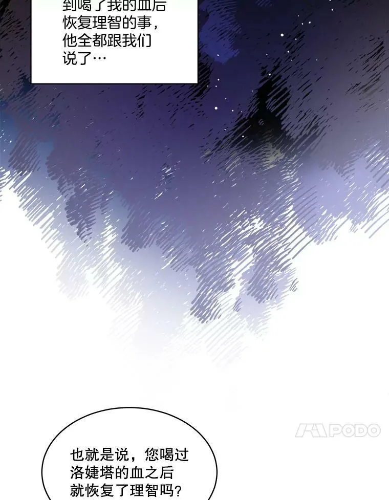 13.莱纳德79