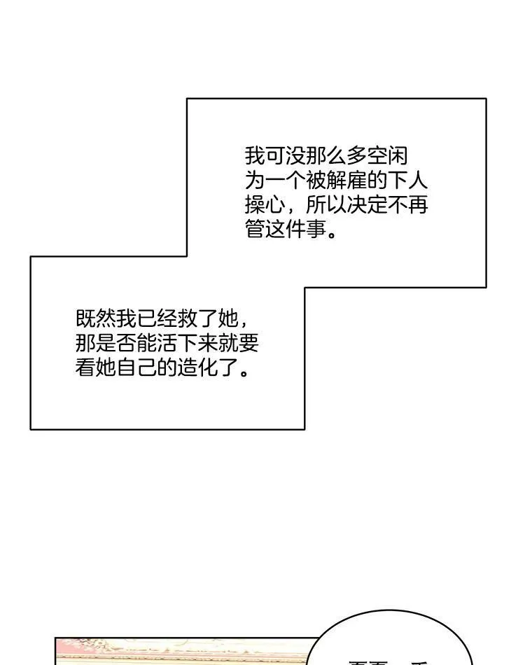5.训练见效83