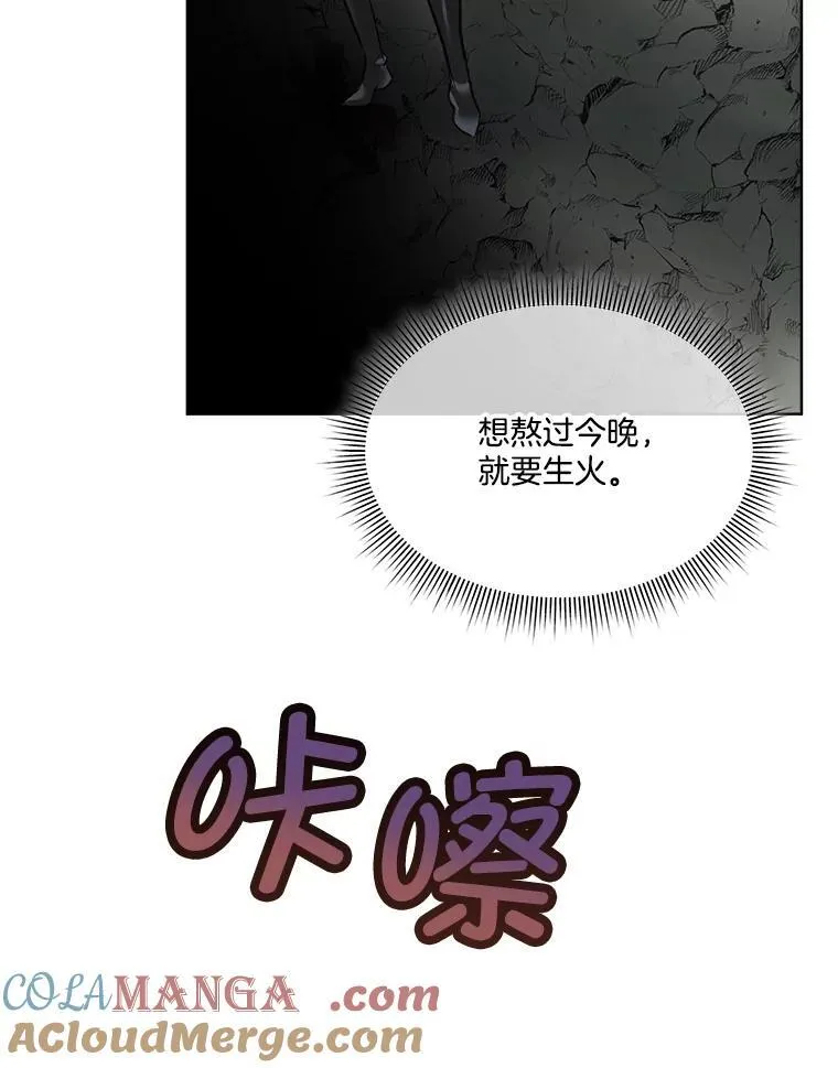 48.发现许愿池40