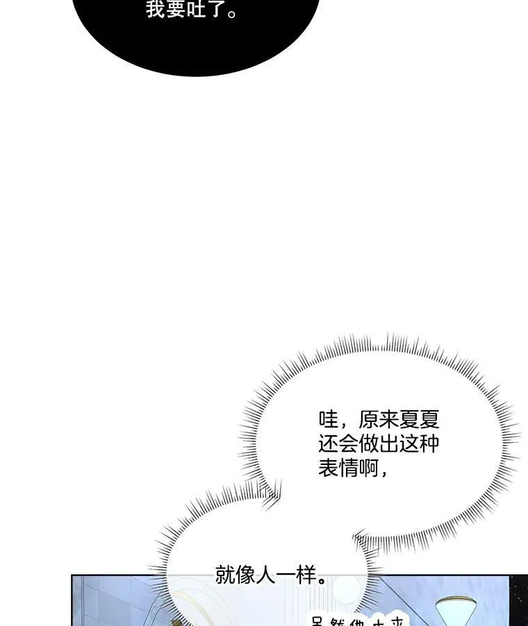 9.刺杀102