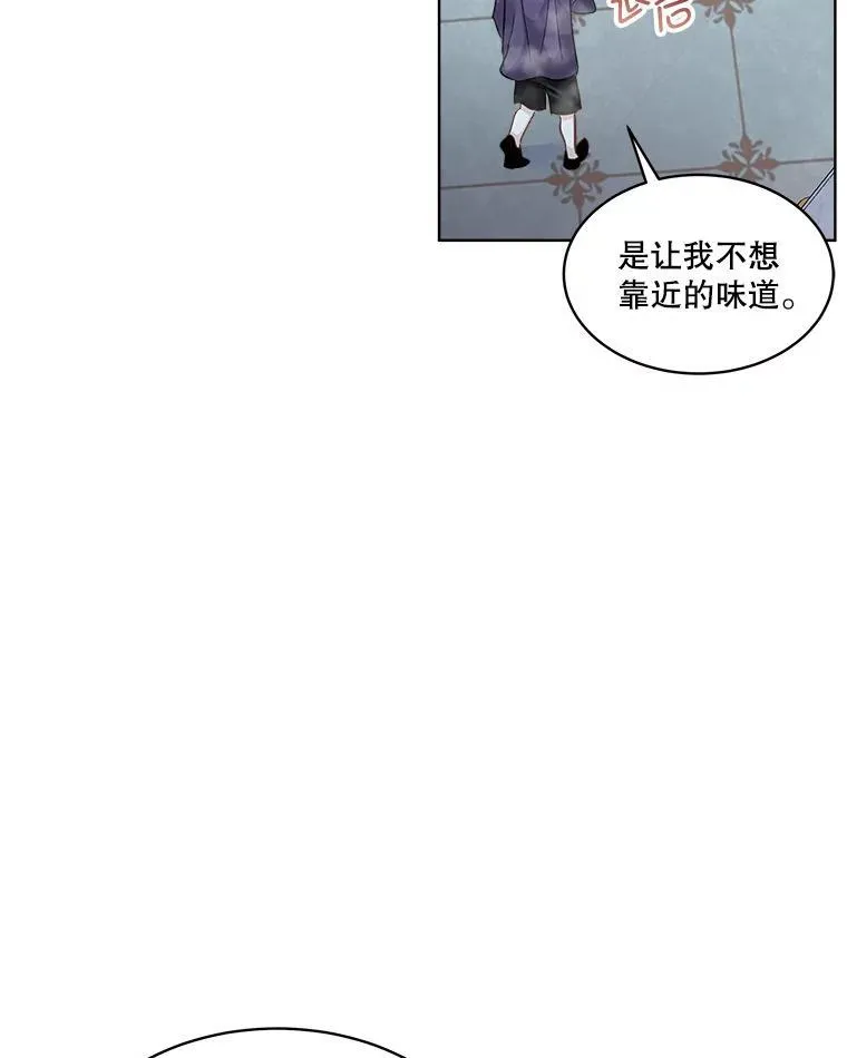 43.收买拉诺亚98