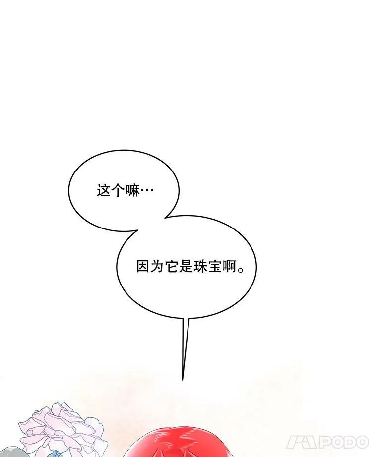 8.雅希拉工坊66