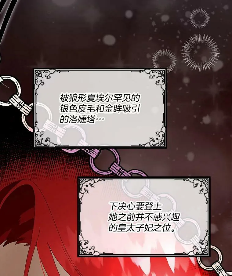 0.序章23