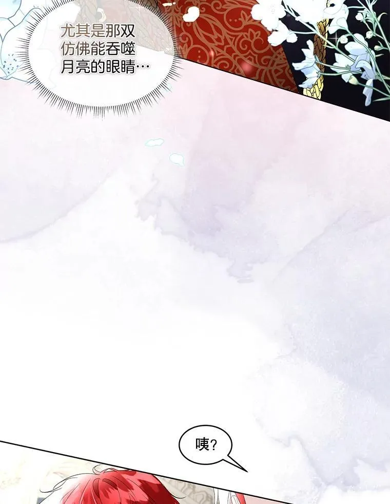 37.真假殿下30