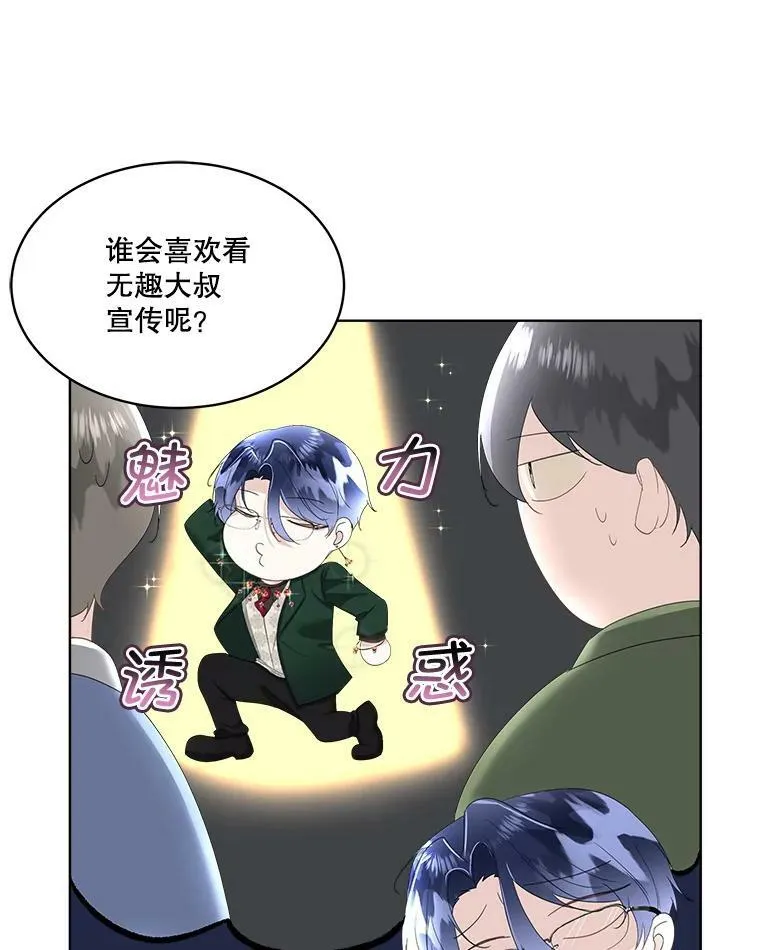 33.驯服魔物107