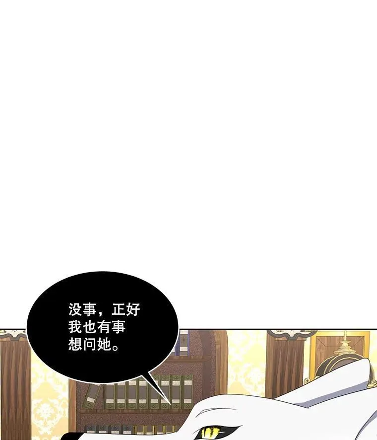 40.利尔莉娜的坦白11