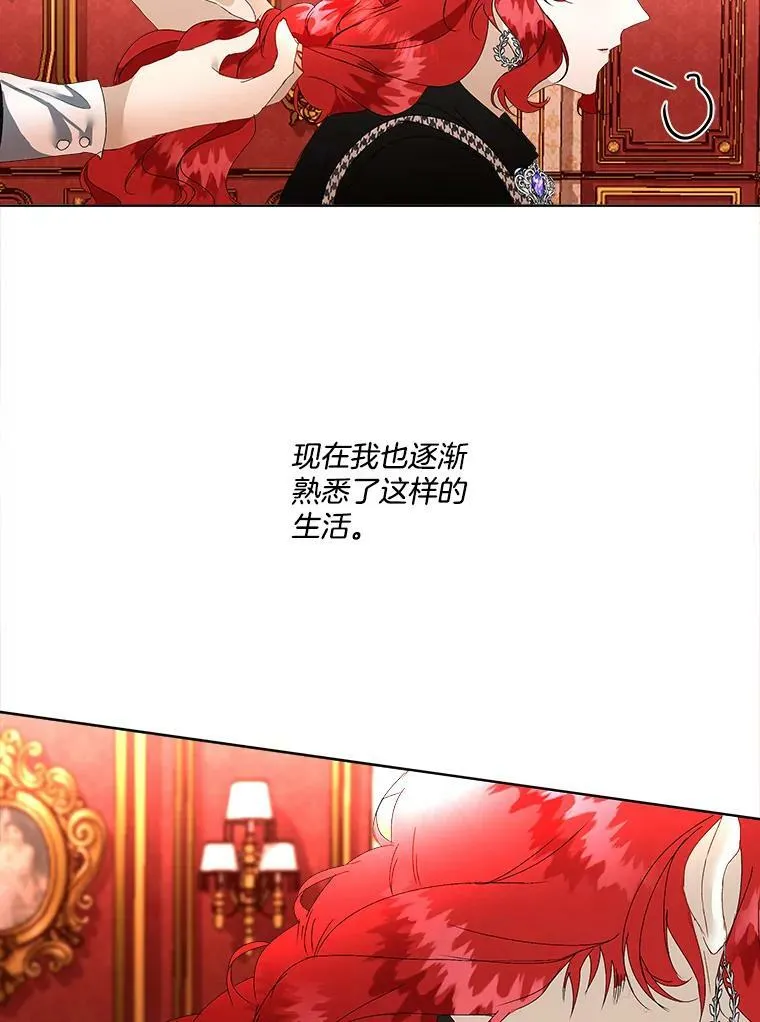 0.序章79