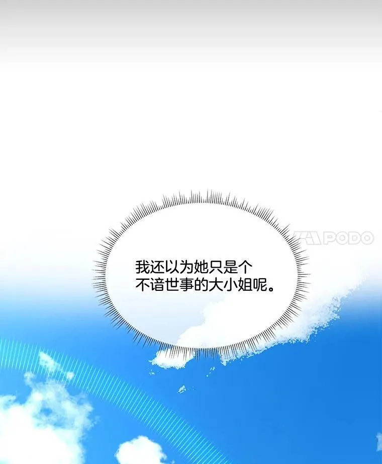 8.雅希拉工坊94