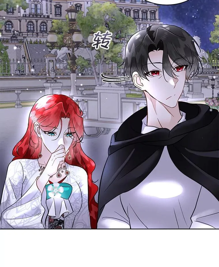 42.魔塔主的礼物87