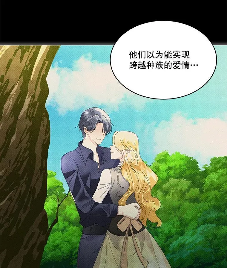 40.利尔莉娜的坦白117