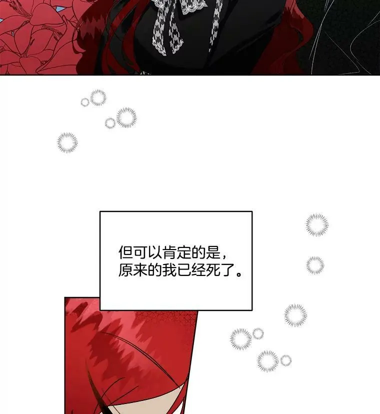 0.序章65