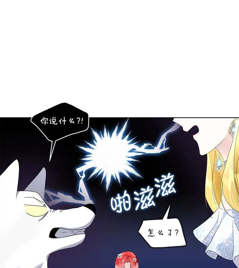 40.利尔莉娜的坦白55