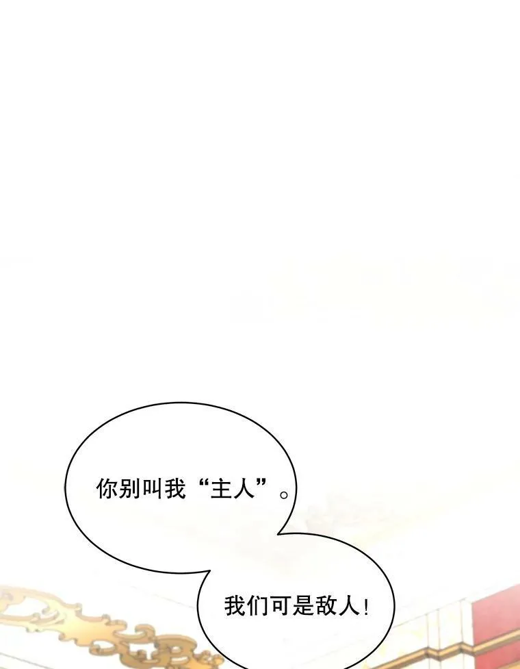 33.驯服魔物22