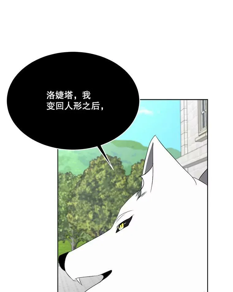 21.和解85