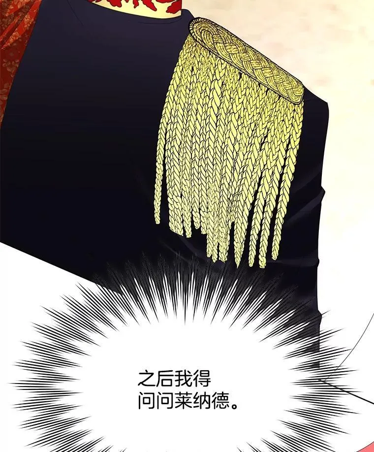 37.真假殿下110