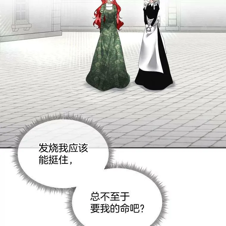 31.中毒114