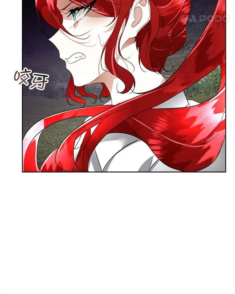 22.奇美拉17