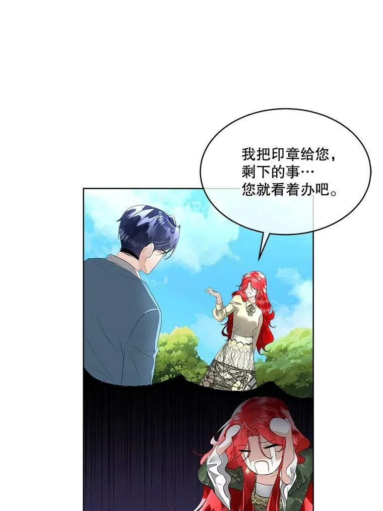 29.签约成功90
