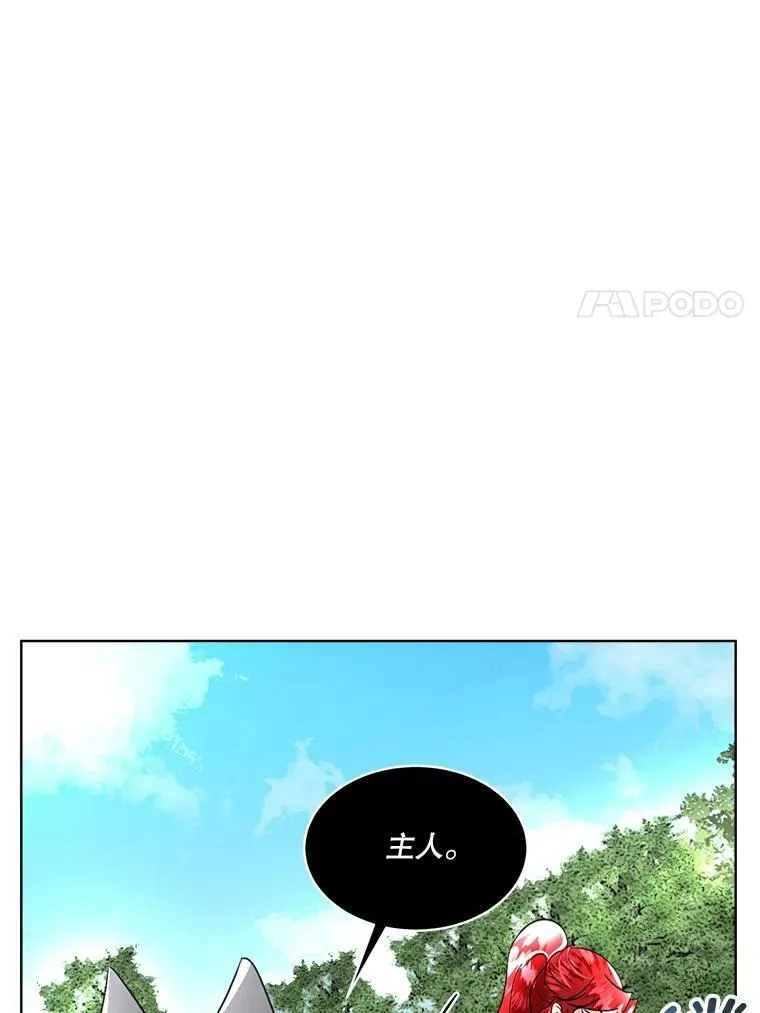 22.奇美拉73