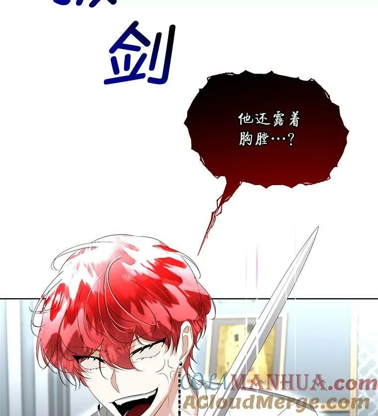 23.恢复人形104