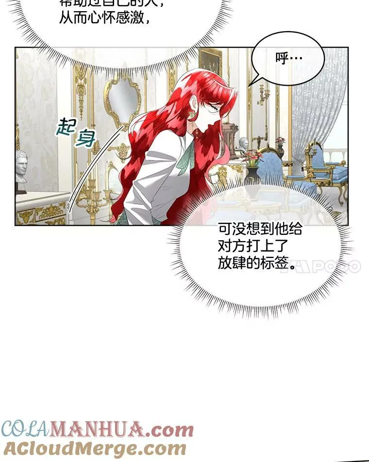 26.是药也是毒36