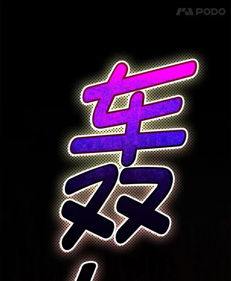 47.生死攸关21