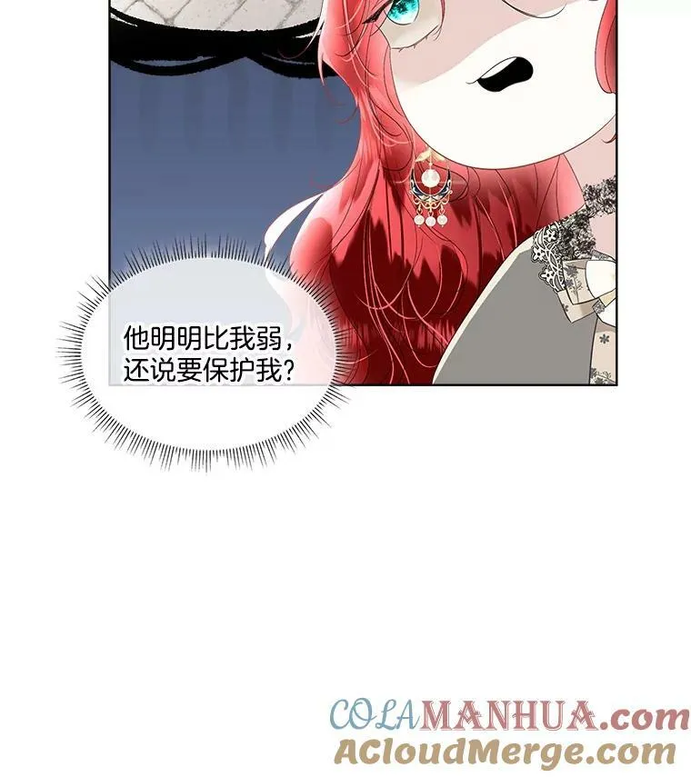 33.驯服魔物36