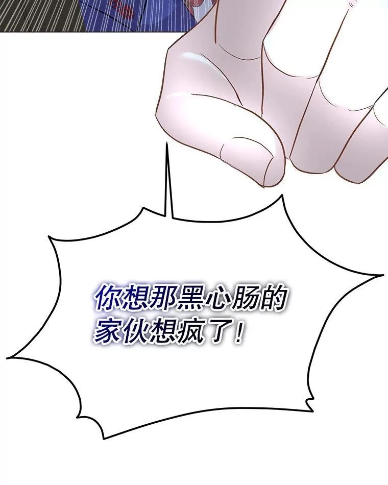 43.收买拉诺亚50